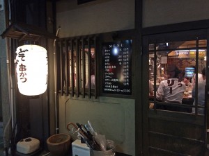 串カツ・おでんのお店